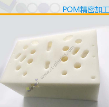 POM机加工近年来发展速度快的原因