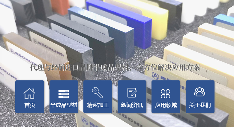 POM机加工有哪些优点？