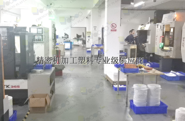 优质POM机加工厂家的特点