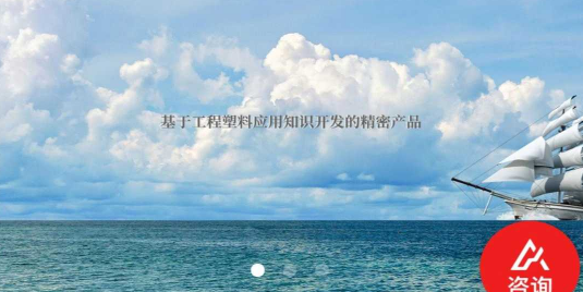 PEEK机加工受到喜爱的原因