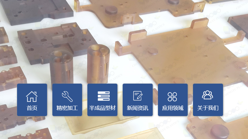 塑料机加工要注意哪些问题？