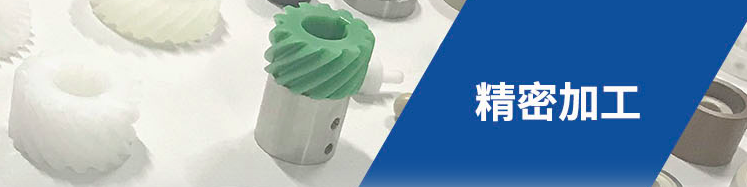 机加工零件是什么?机械加工分为哪几种技术