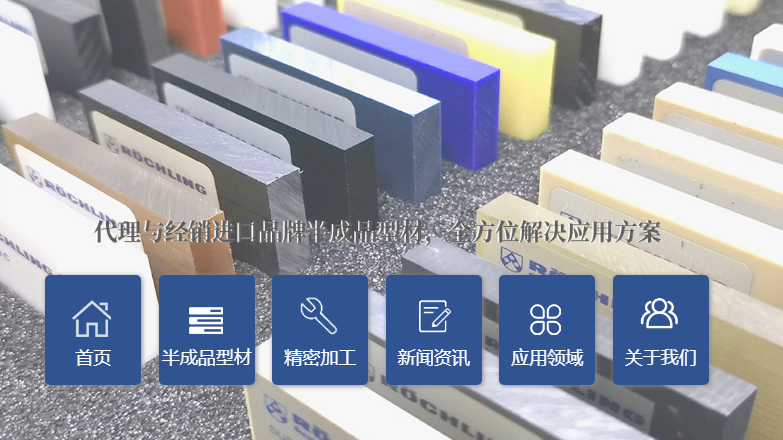 塑料机加工应该怎么买？