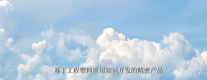 塑料机加工有哪些用处？