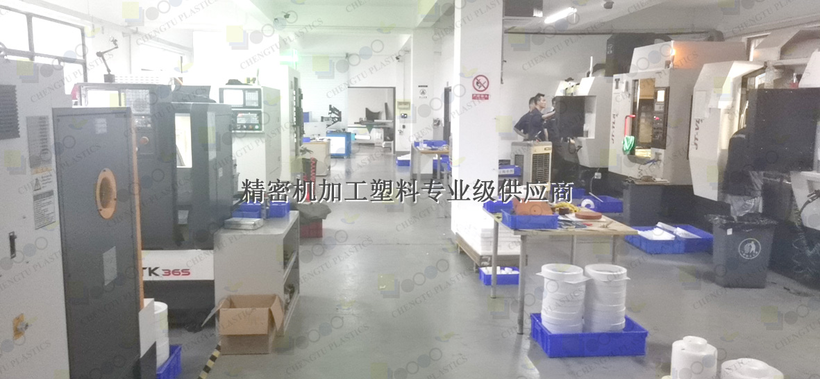 POM机加工有哪些特性？要注意什么？